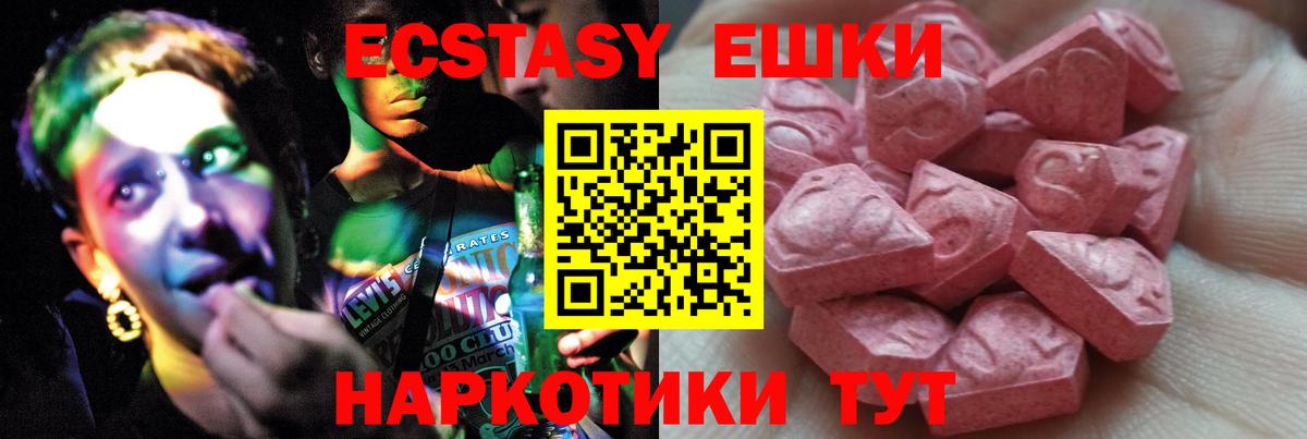 Ecstasy Punisher  Ecstasy 280мг  Вход с VPN  Ecstasy  Ливны 