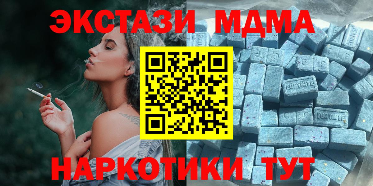 Меф МЯУ МЯУ  ГАШИШ  Ливны  Вход с VPN  Канабис  ГАШИШ  Мефедрон  
