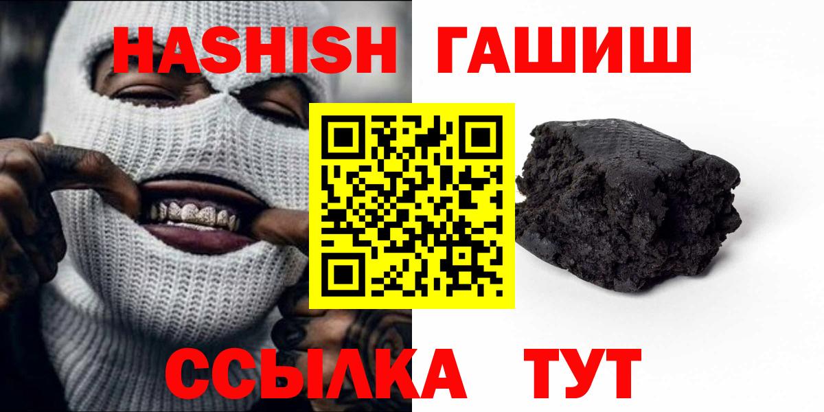 Гашиш Ливны