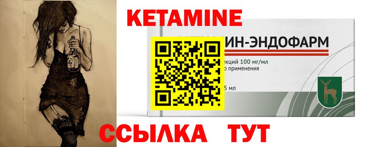 Ливны  сайты даркнета Telegram  Вход с VPN  Кетамин ketamine 