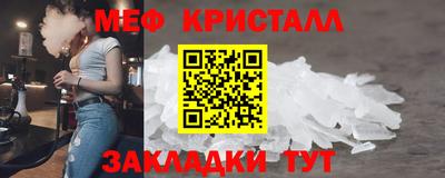 гидра Ирбит