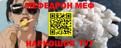 ALPHA-PVP Ипатово