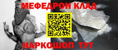 мдма Канаш
