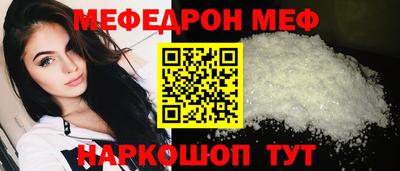 ALPHA-PVP Ипатово