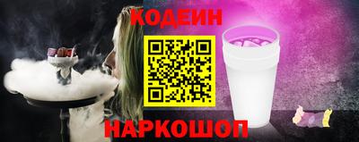 ALPHA-PVP Ипатово