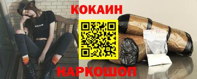 ALPHA-PVP Ипатово