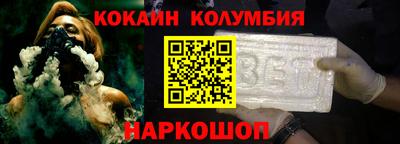 наркотики Изобильный