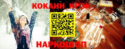 наркотики Изобильный