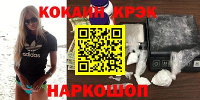 наркотики Изобильный