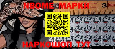 наркотики Изобильный