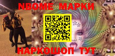 ALPHA-PVP Ипатово