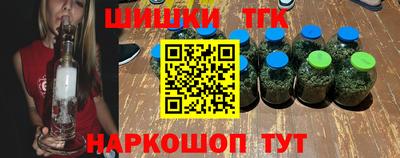 гидра Ирбит