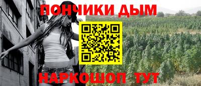 ALPHA-PVP Ипатово