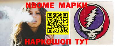 гидра Ирбит