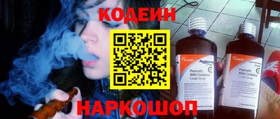 гидра Ирбит