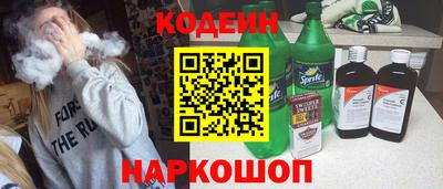 ALPHA-PVP Ипатово