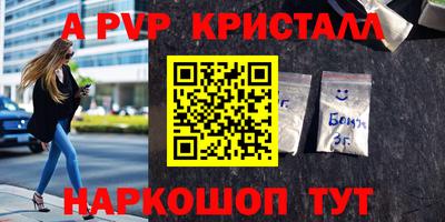 гидра Ирбит