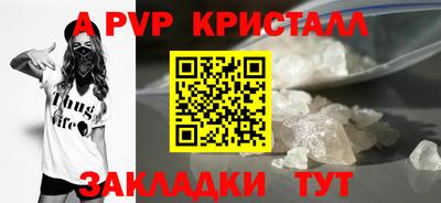 гидра Ирбит