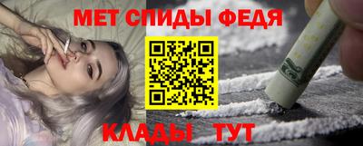 гидра Ирбит