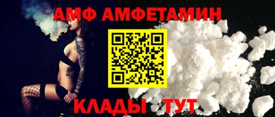 ALPHA-PVP Ипатово