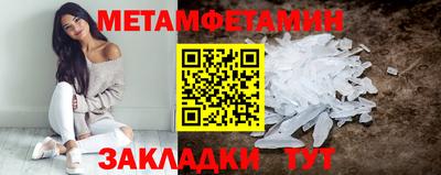 гидра Ирбит
