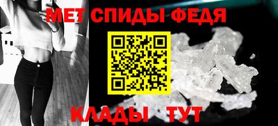 ALPHA-PVP Ипатово