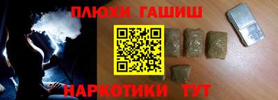 гидра Ирбит