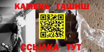 гидра Ирбит