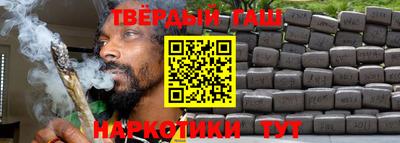 ALPHA-PVP Ипатово