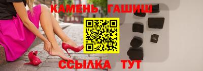 гидра Ирбит