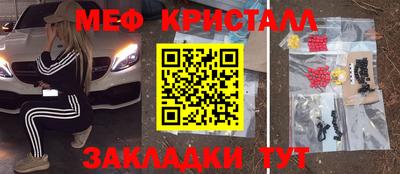 гидра Ирбит