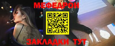 ALPHA-PVP Ипатово